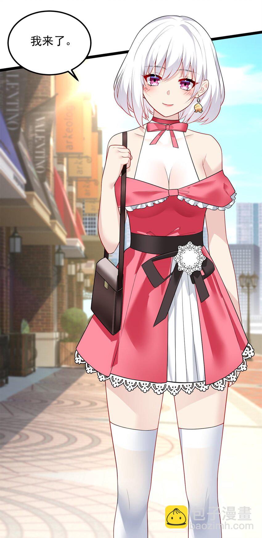 132 和小月华去约会！-第131话