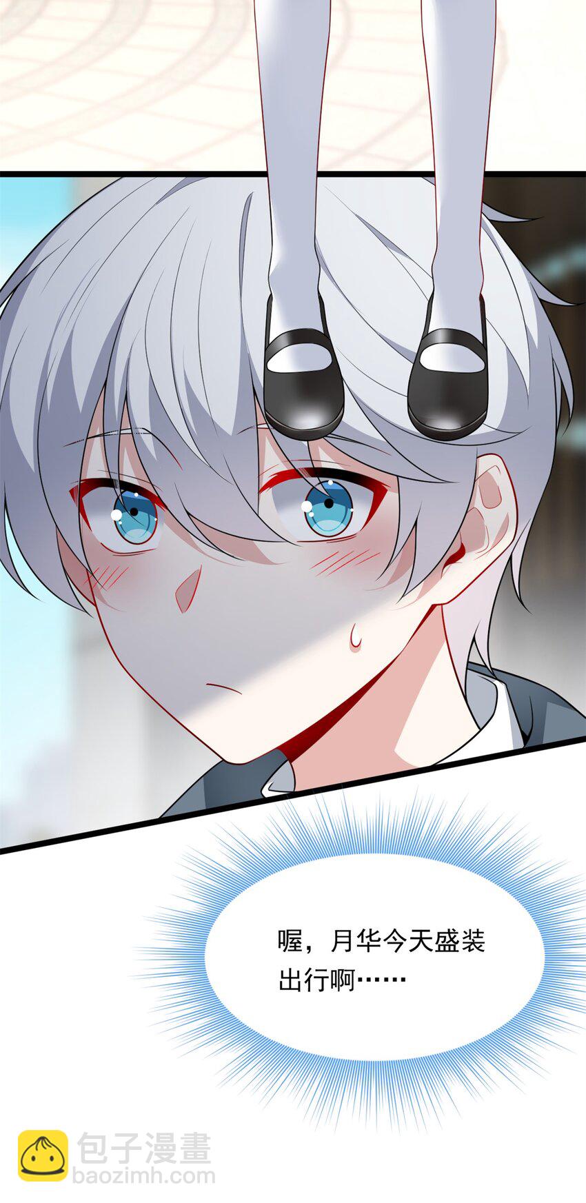 132 和小月华去约会！-第131话