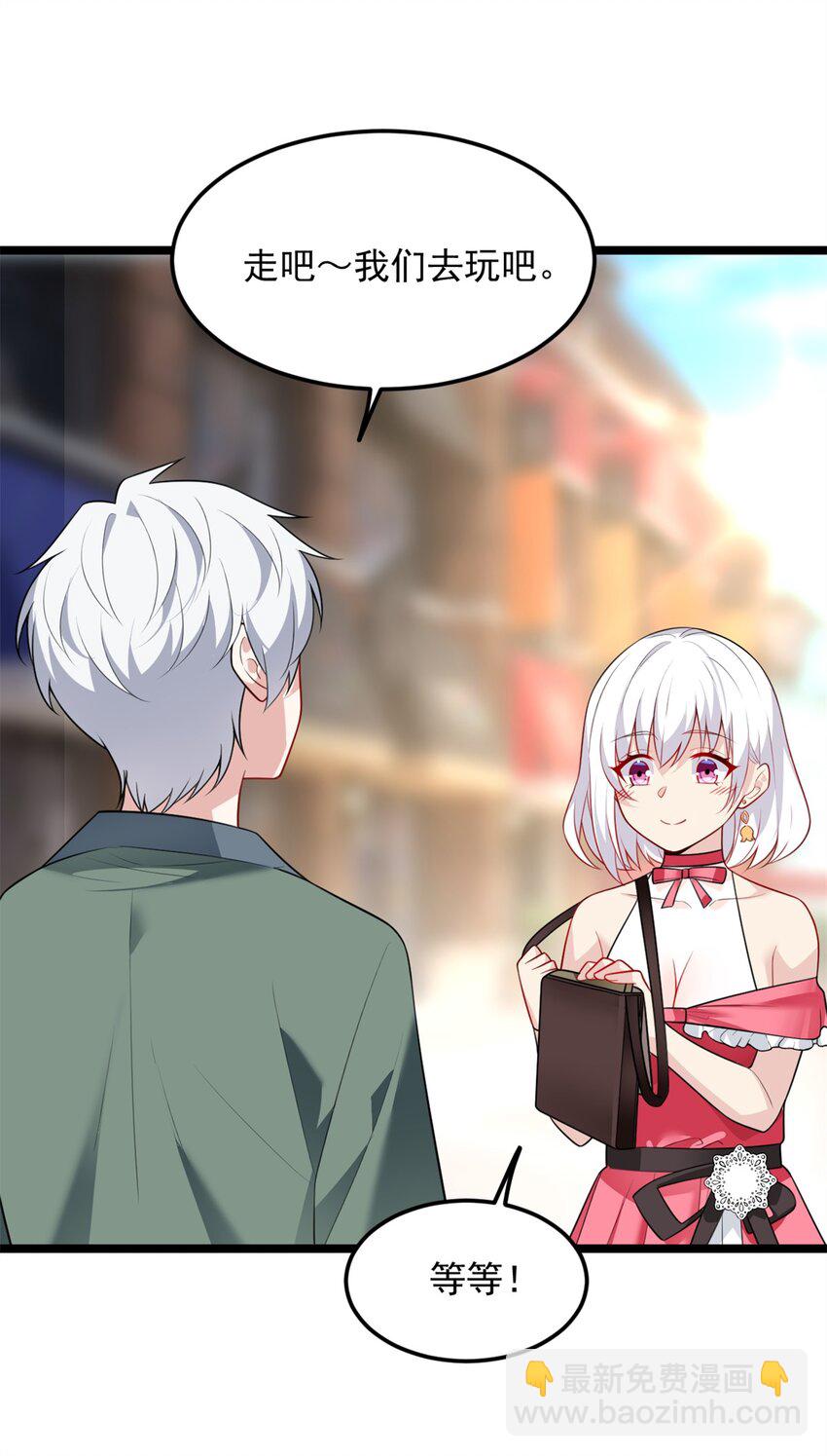 132 和小月华去约会！-第131话