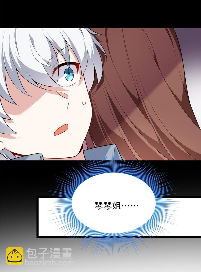 132 和小月华去约会！-第131话