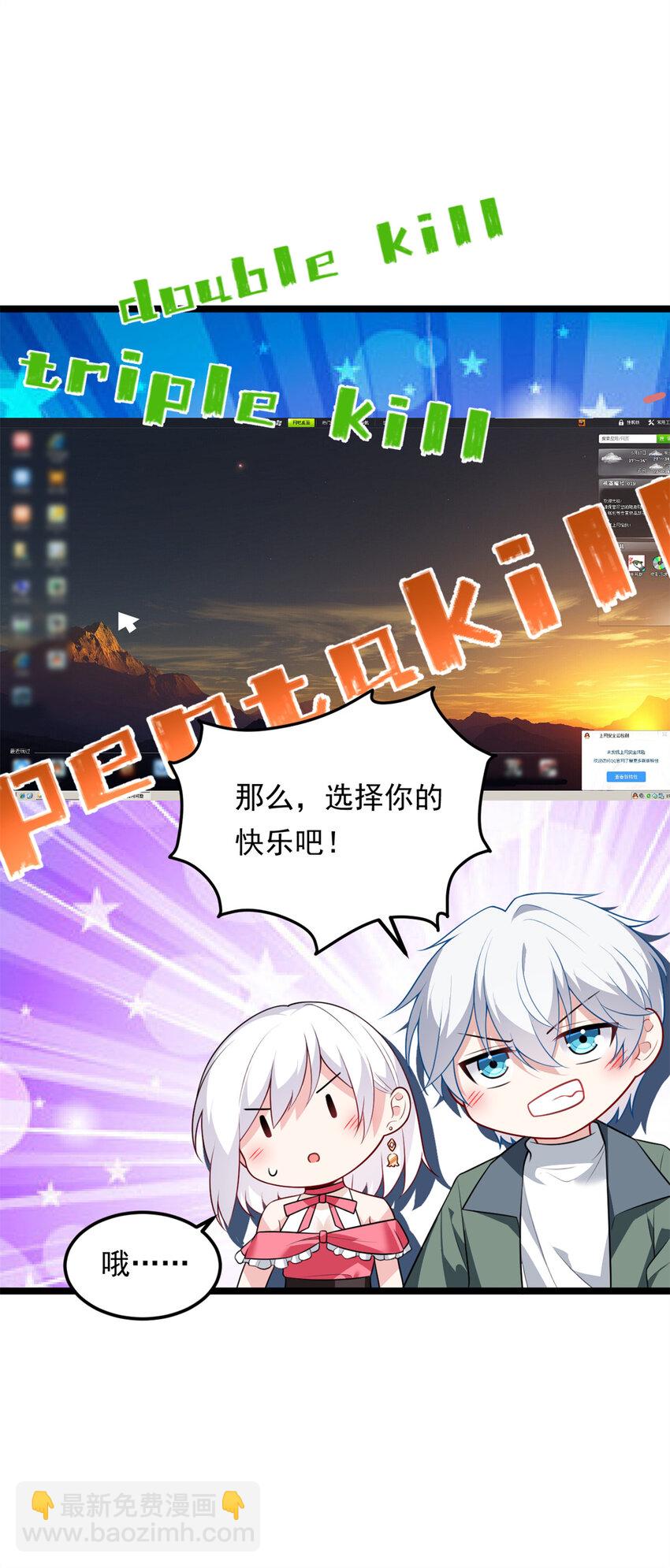 134 我带你体验真正的快乐-第133话