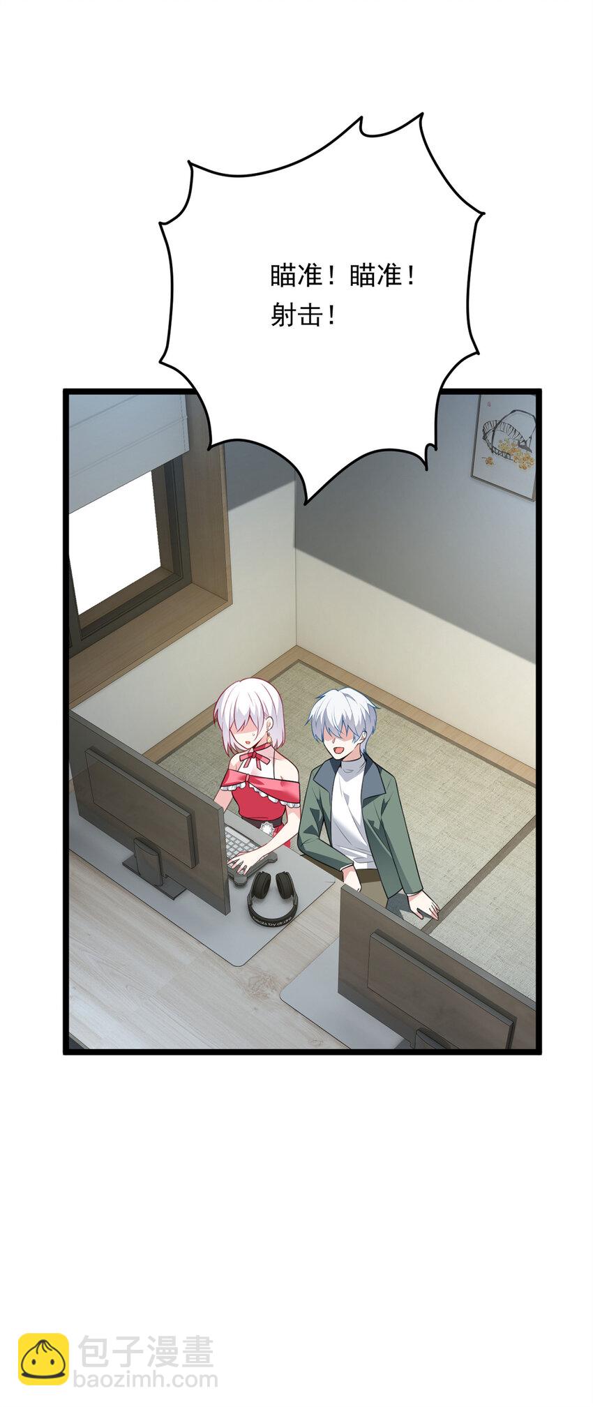 134 我带你体验真正的快乐-第133话