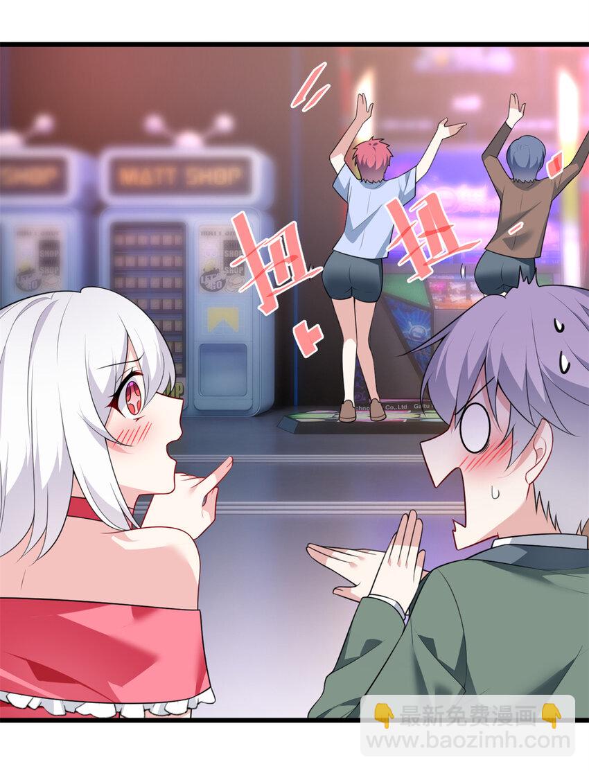 134 我带你体验真正的快乐-第133话