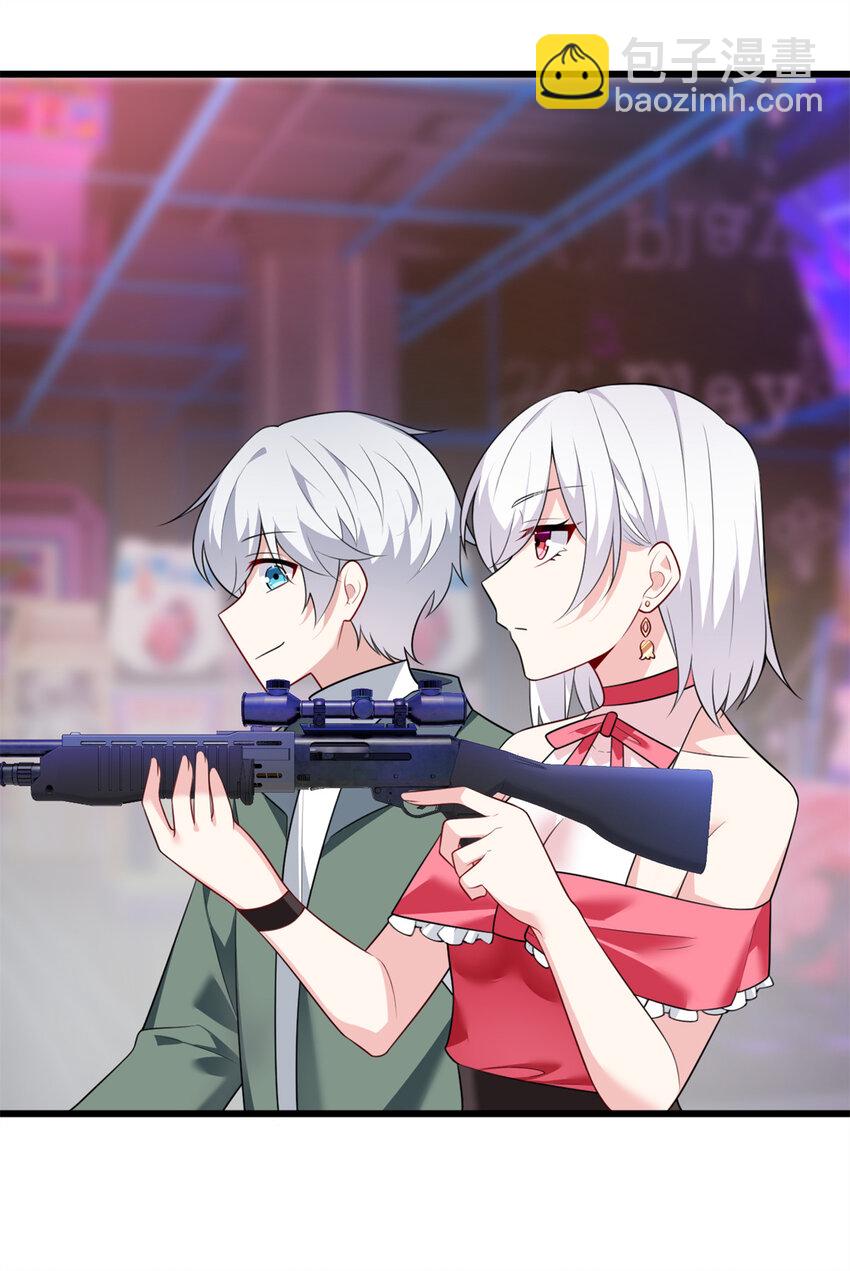 134 我带你体验真正的快乐-第133话