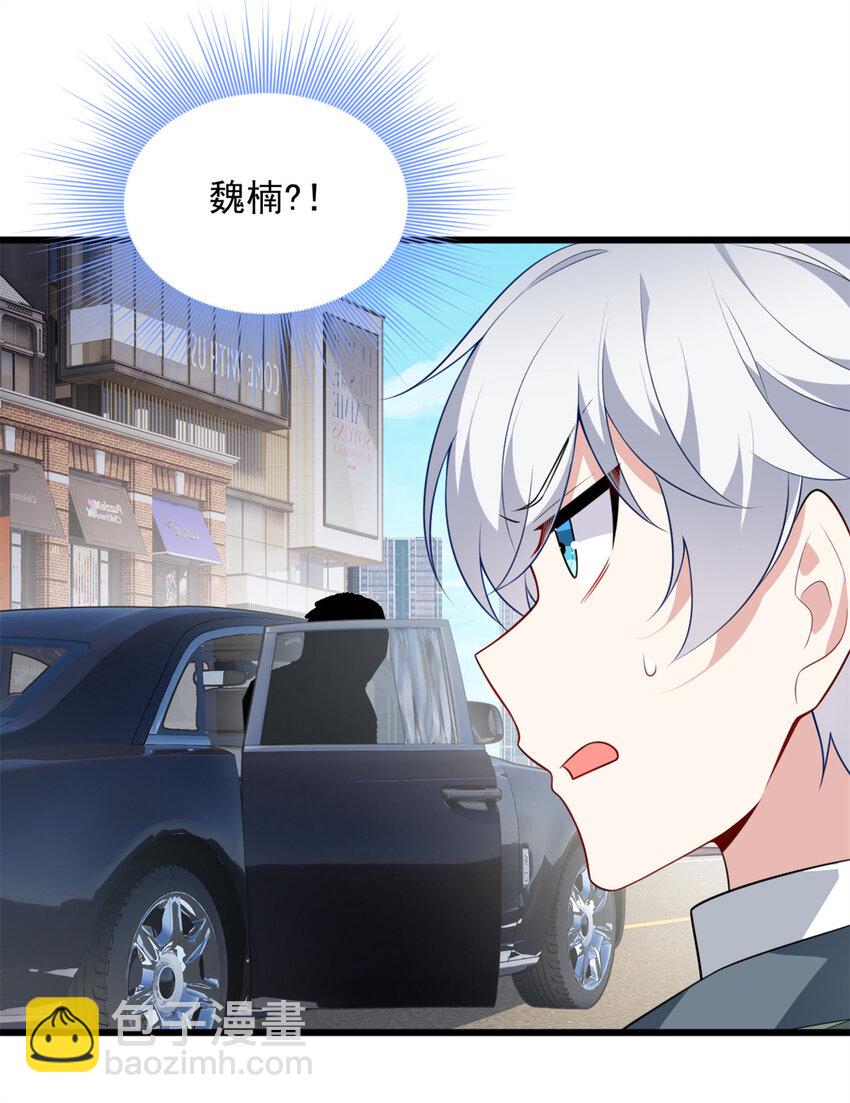 134 我带你体验真正的快乐-第133话