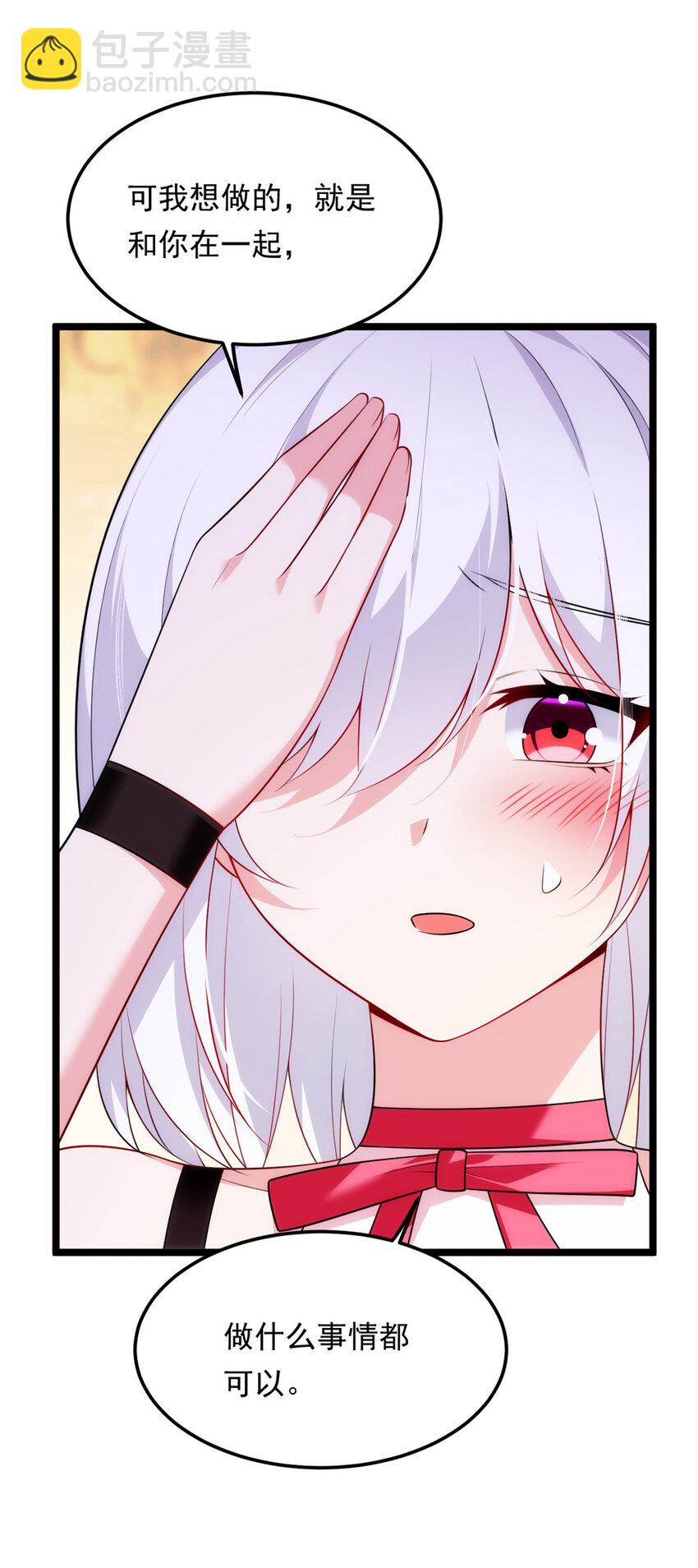 134 我带你体验真正的快乐-第133话