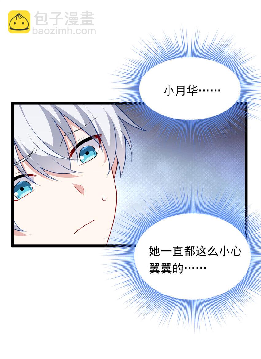 134 我带你体验真正的快乐-第133话