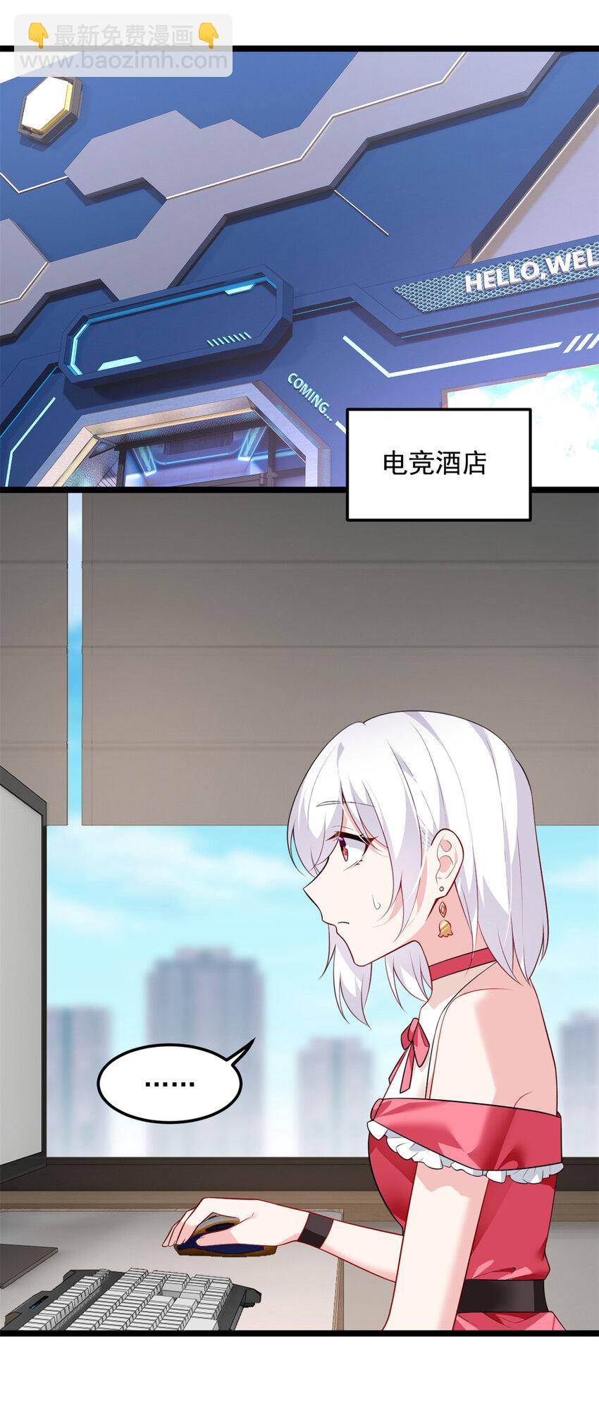 134 我带你体验真正的快乐-第133话