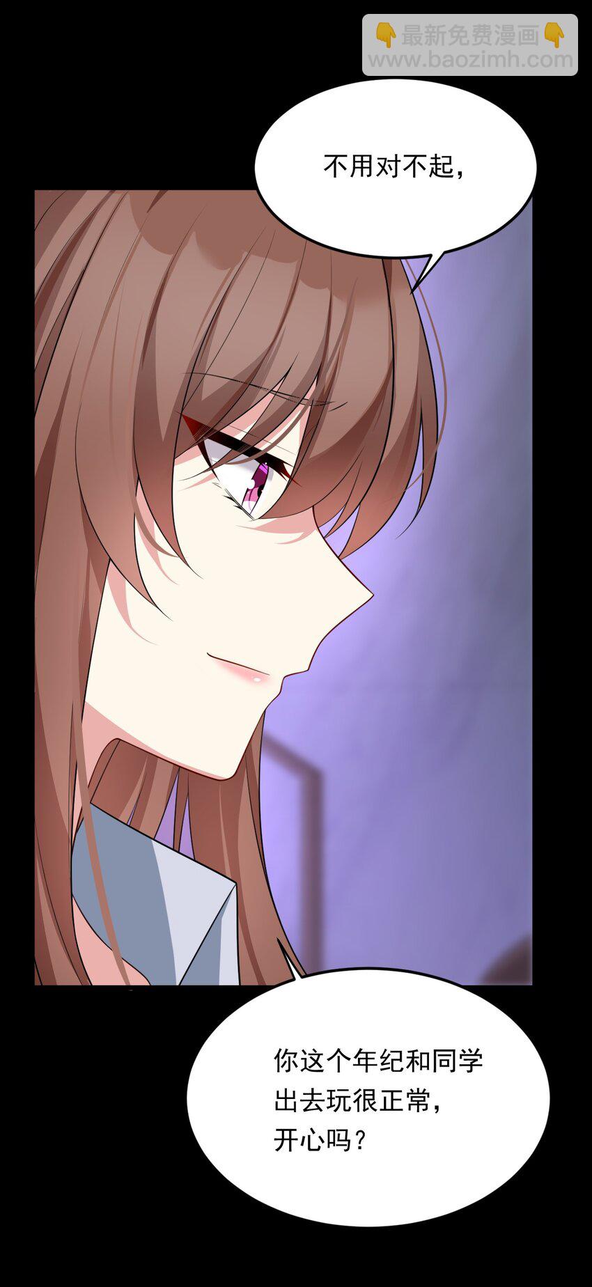 136 谁家乱丢的无人机！(1/2)-第135话