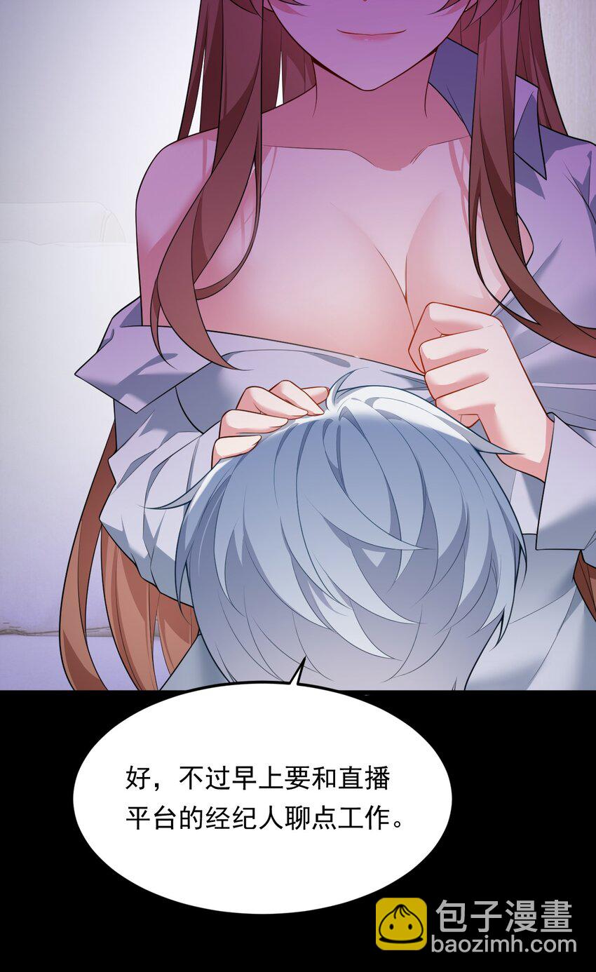 136 谁家乱丢的无人机！(1/2)-第135话