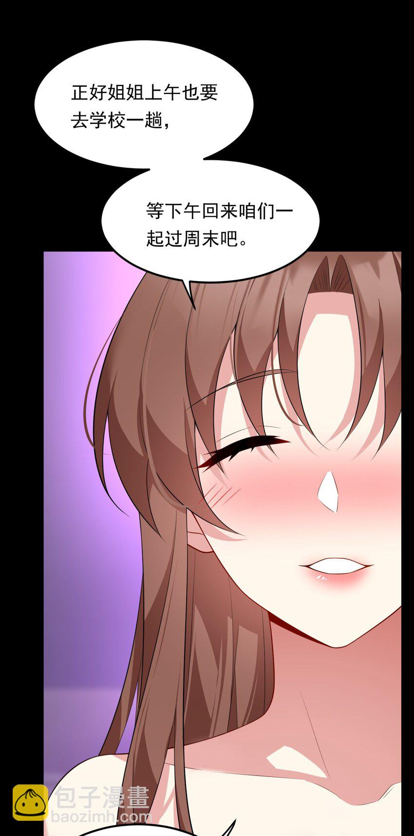 136 谁家乱丢的无人机！(1/2)-第135话