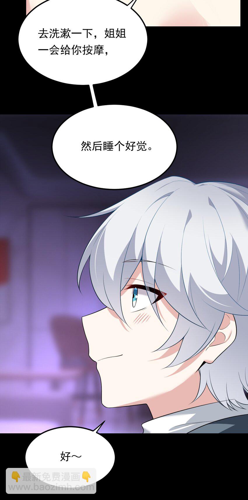 136 谁家乱丢的无人机！(1/2)-第135话