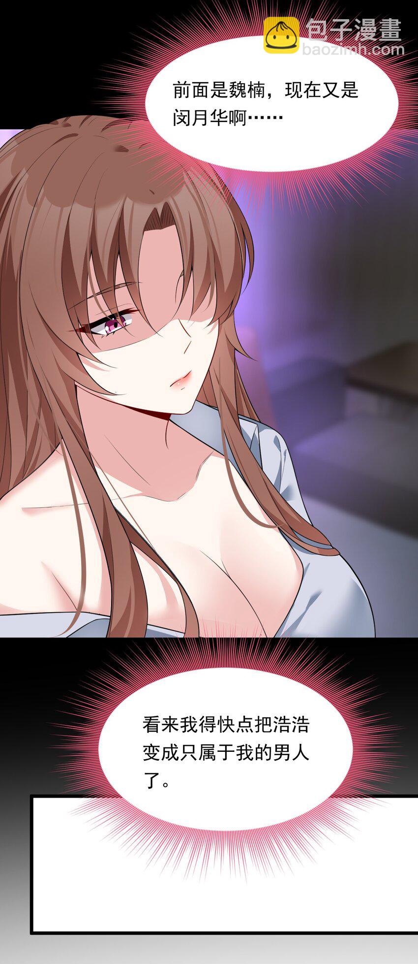 136 谁家乱丢的无人机！(1/2)-第135话