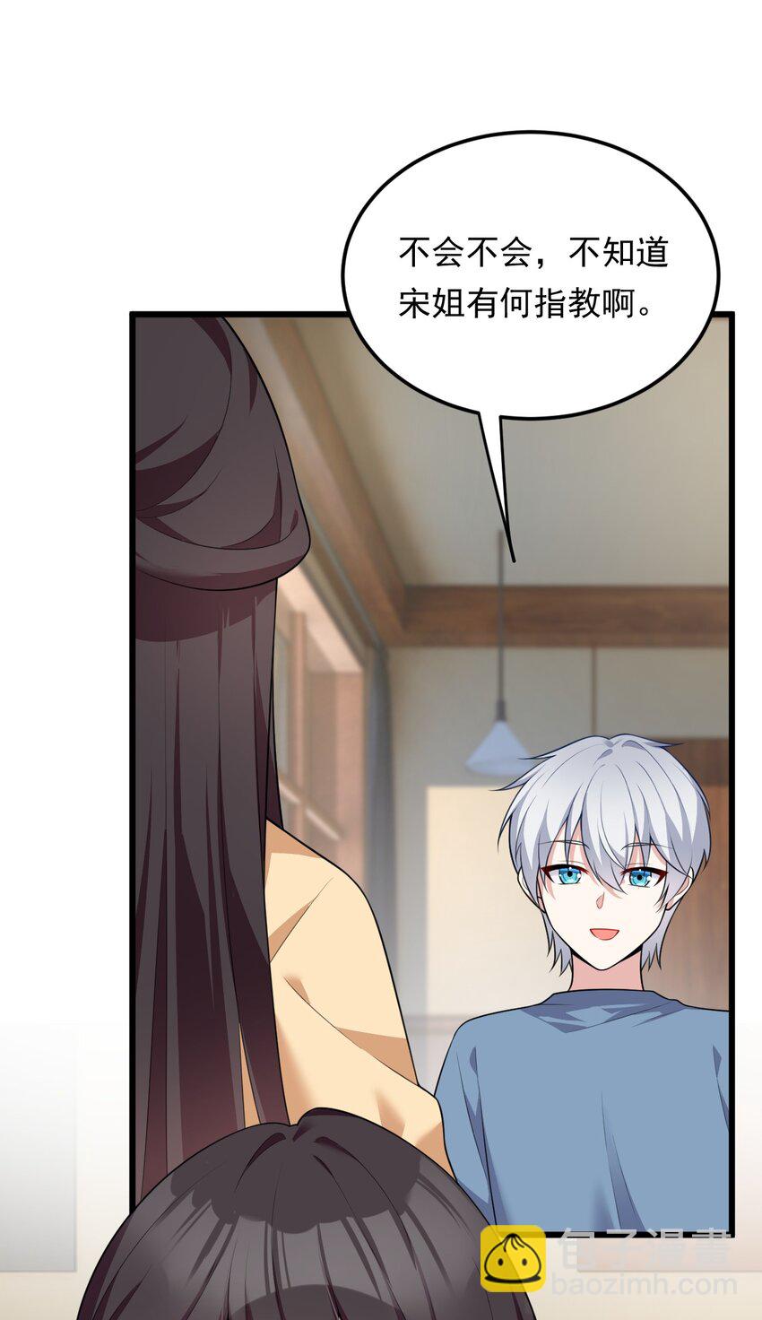 136 谁家乱丢的无人机！(1/2)-第135话