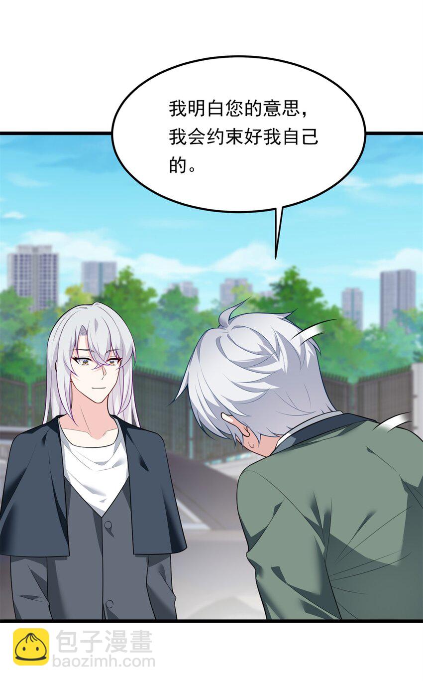 136 谁家乱丢的无人机！(1/2)-第135话