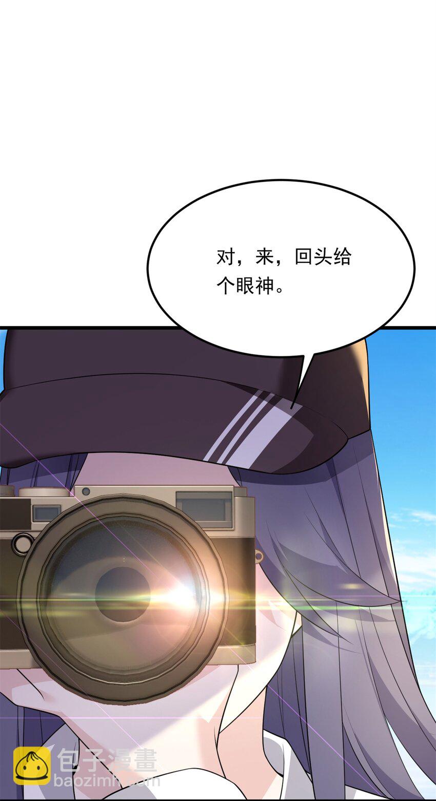 136 谁家乱丢的无人机！(1/2)-第135话