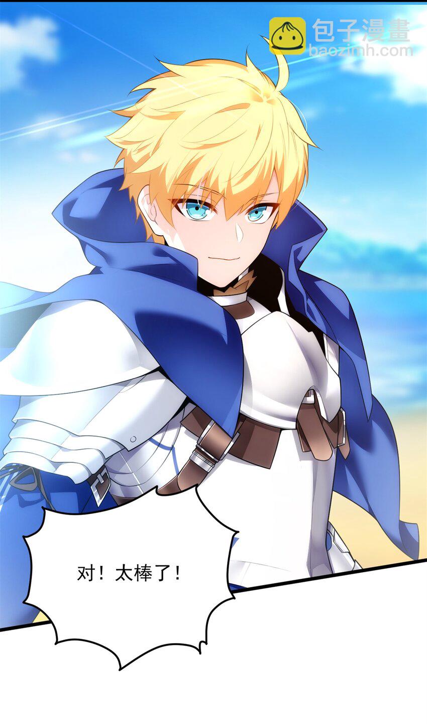 136 谁家乱丢的无人机！(1/2)-第135话