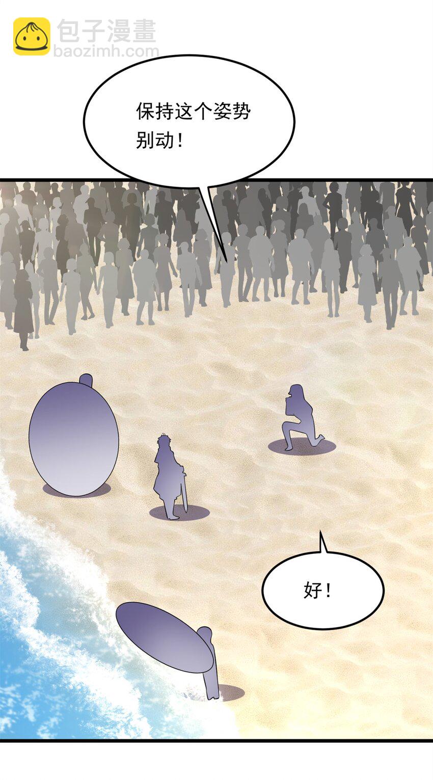 136 谁家乱丢的无人机！(1/2)-第135话