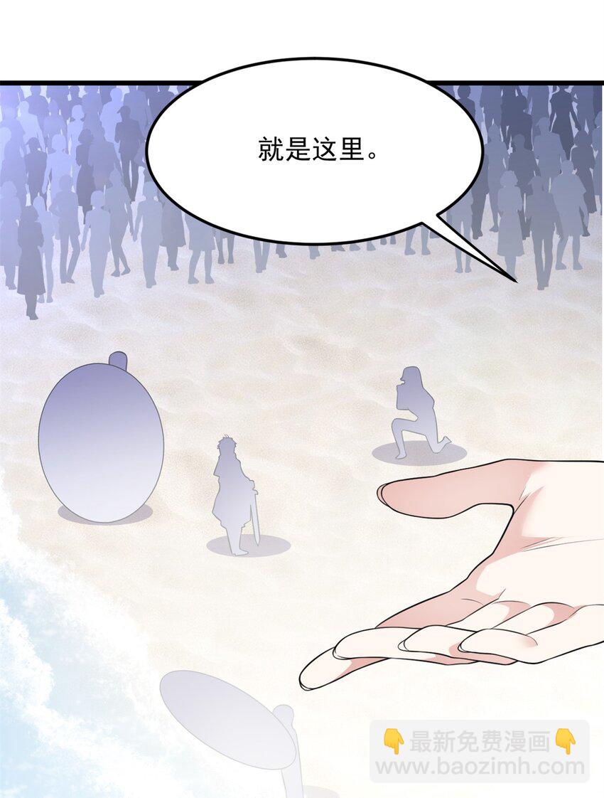 136 谁家乱丢的无人机！(1/2)-第135话