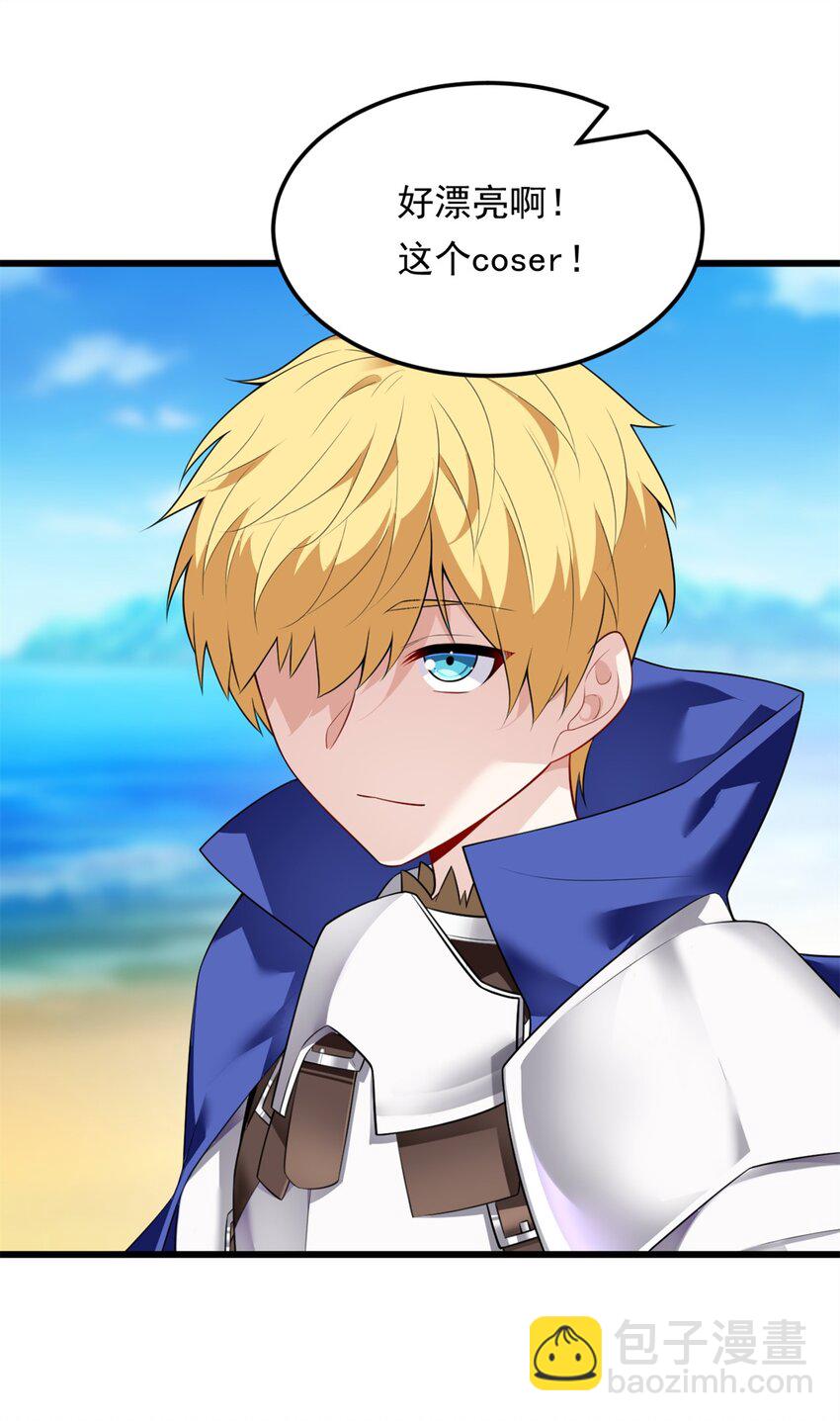 136 谁家乱丢的无人机！(1/2)-第135话