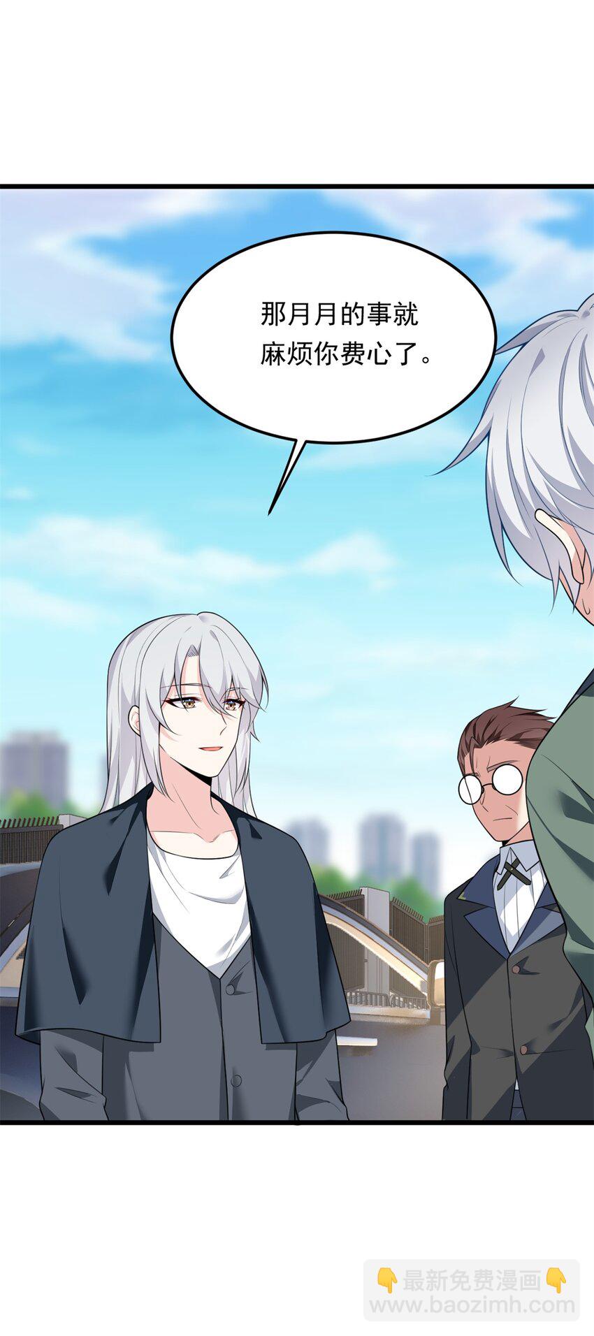 136 谁家乱丢的无人机！(1/2)-第135话