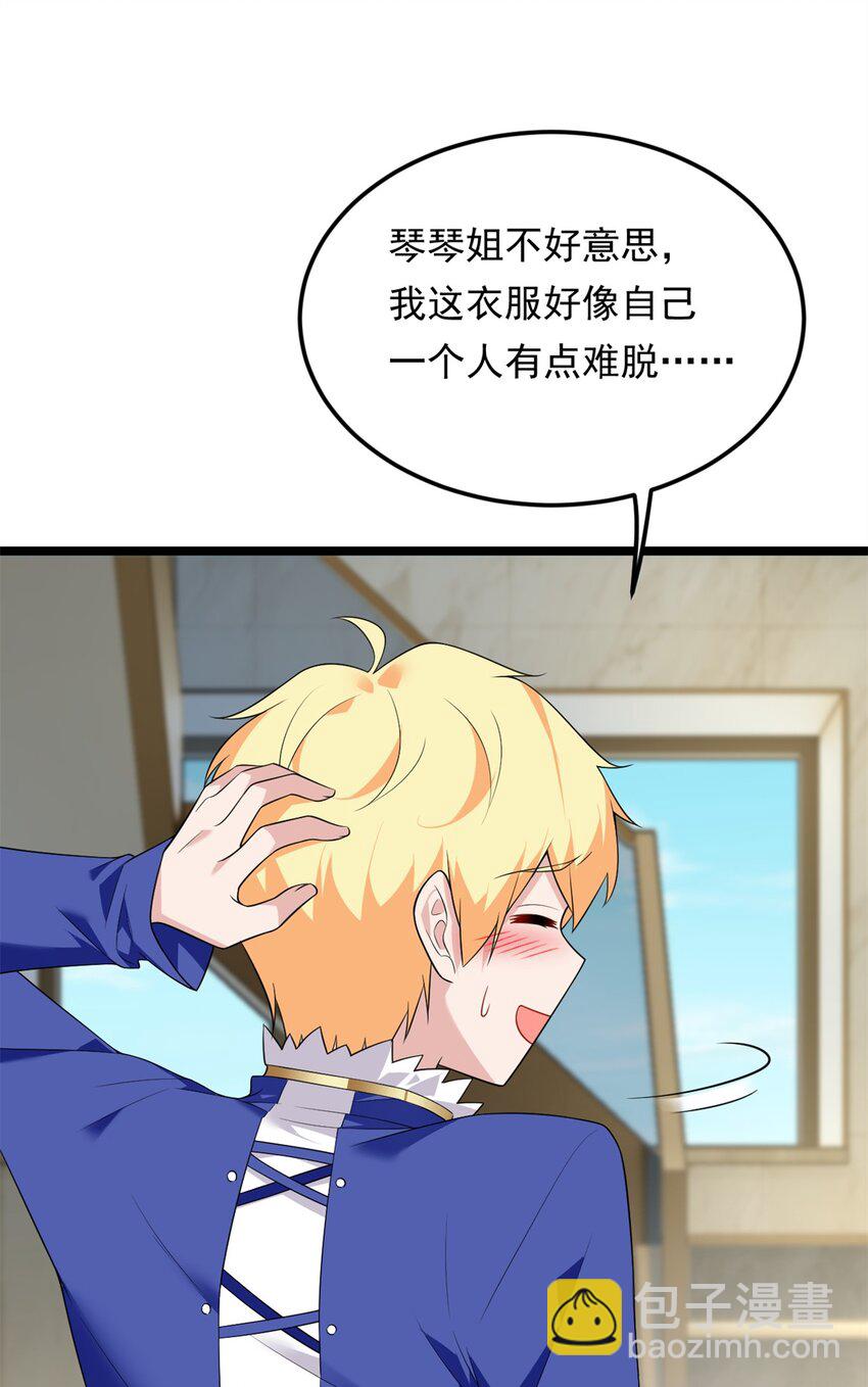 138 门扉两边(1/2)-第137话