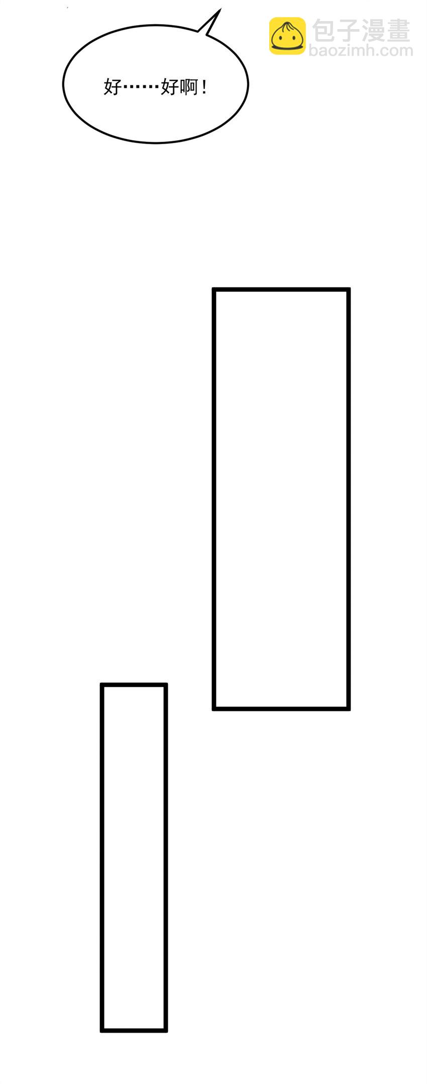 138 门扉两边(1/2)-第137话
