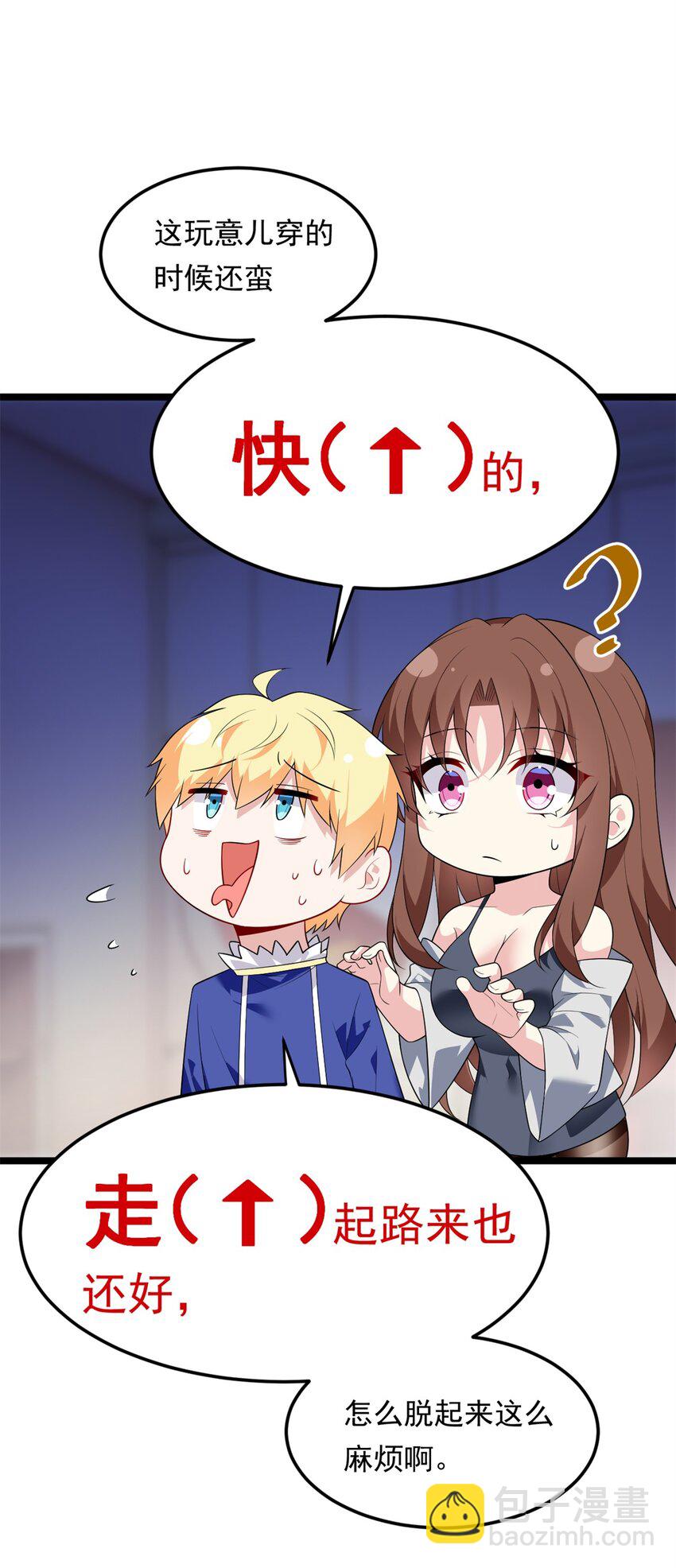 138 门扉两边(1/2)-第137话