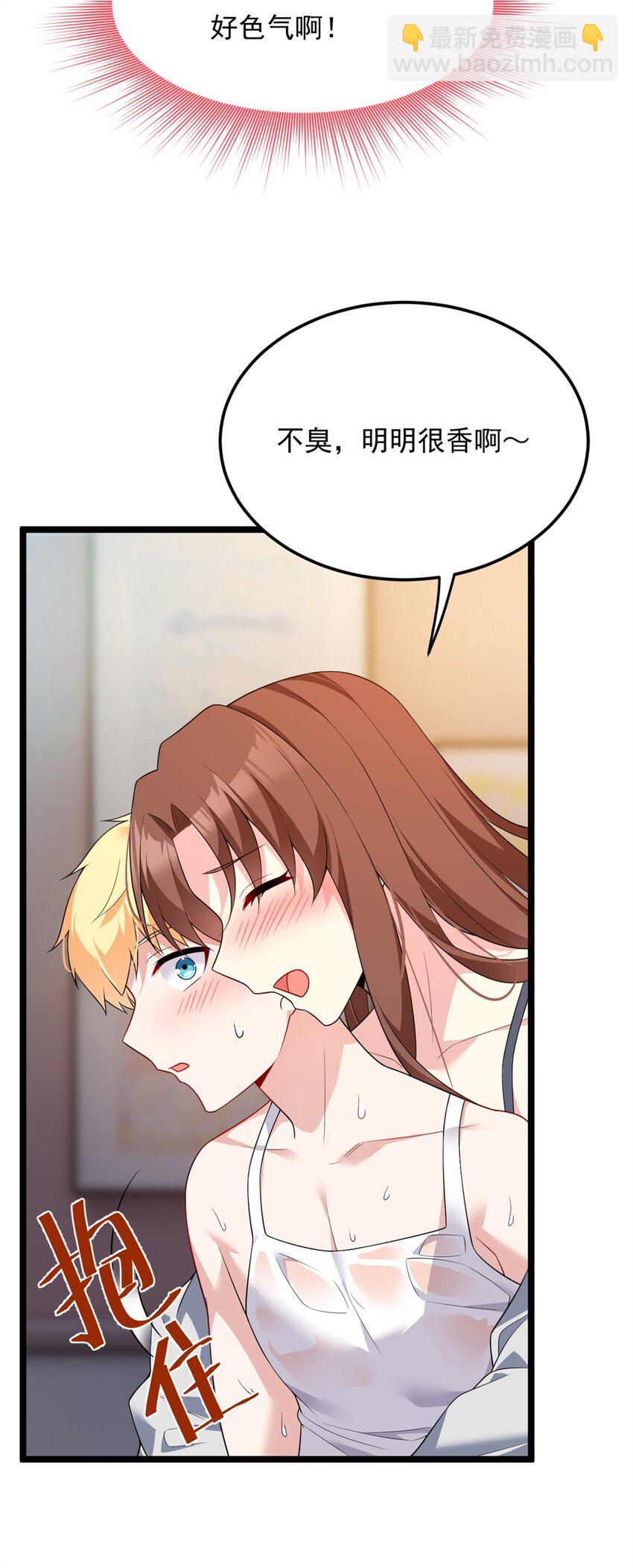 138 门扉两边(1/2)-第137话