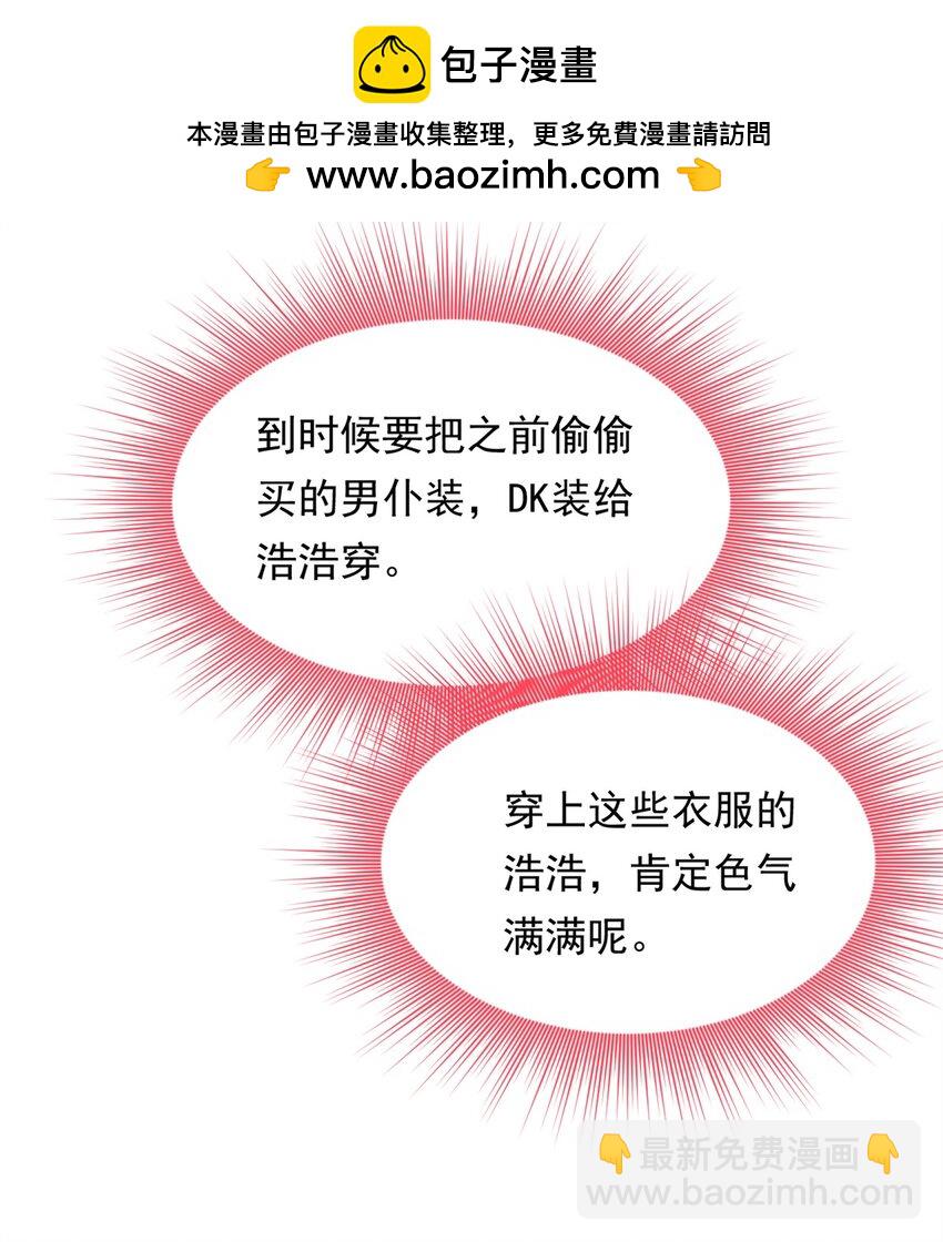 138 门扉两边(1/2)-第137话