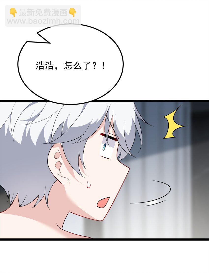 138 门扉两边(1/2)-第137话