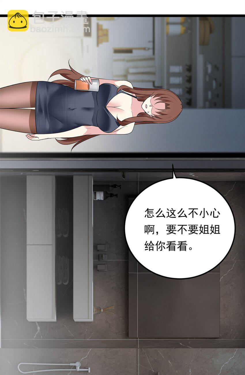 138 门扉两边(1/2)-第137话