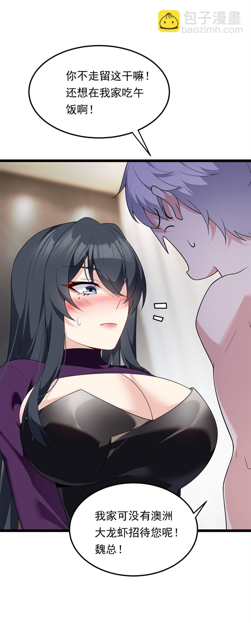 138 门扉两边(1/2)-第137话