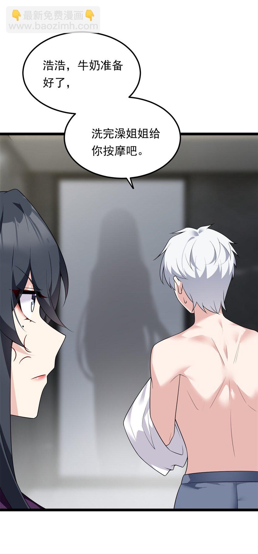 138 门扉两边(1/2)-第137话