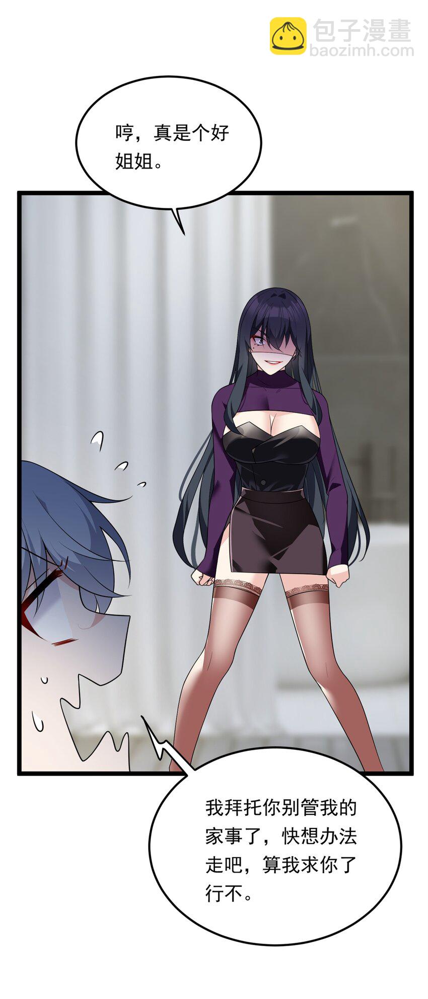 138 门扉两边(1/2)-第137话