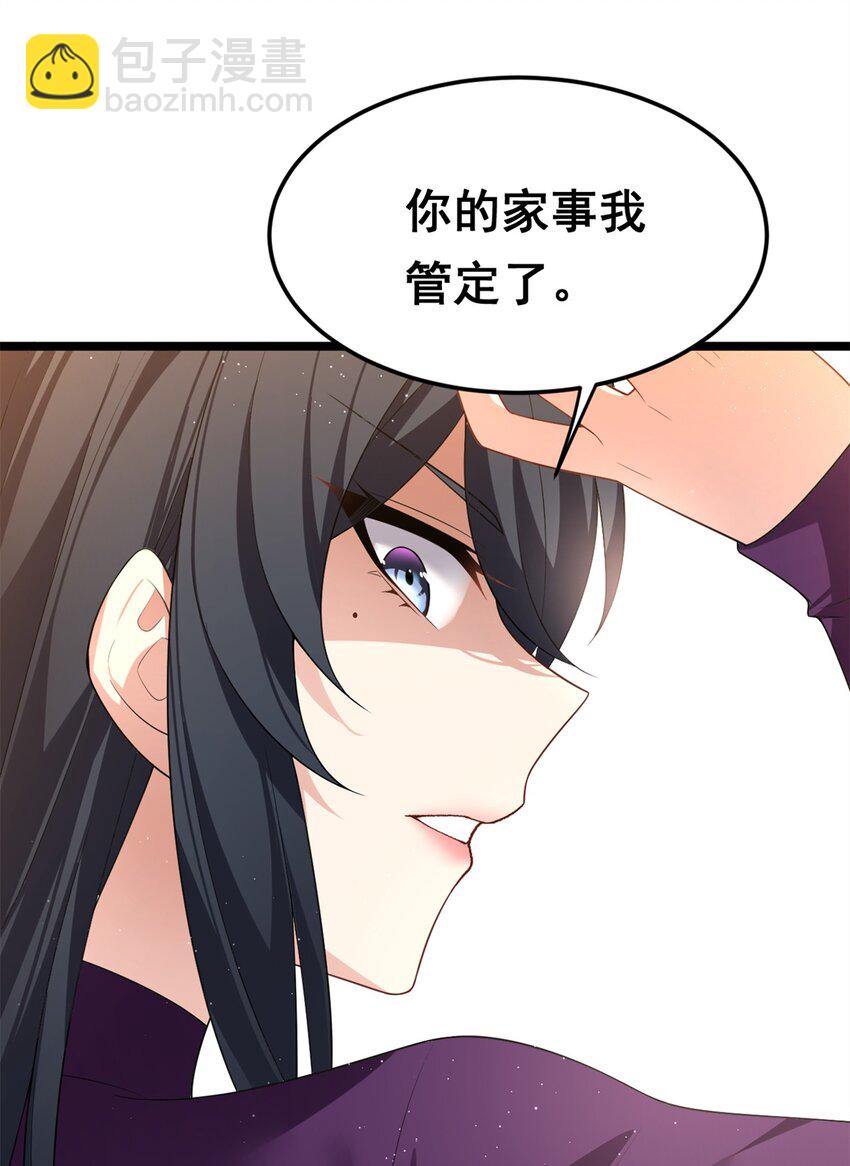 138 门扉两边(1/2)-第137话