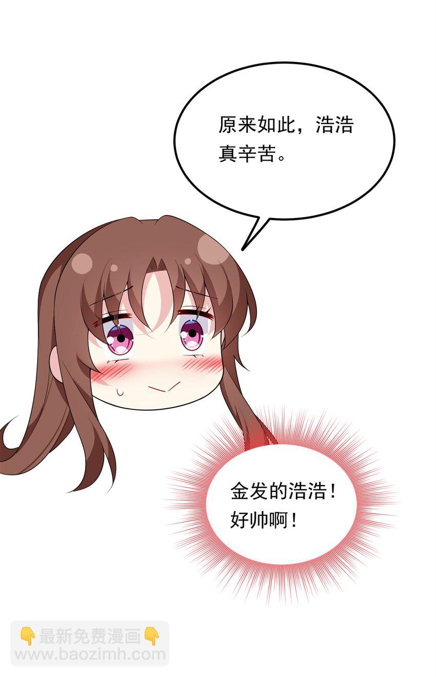 138 门扉两边(1/2)-第137话