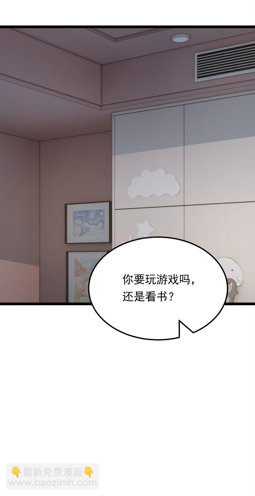 140 坦白-第139话