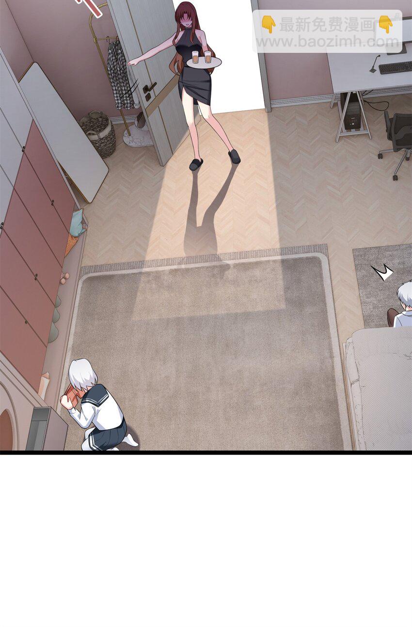 140 坦白-第139话