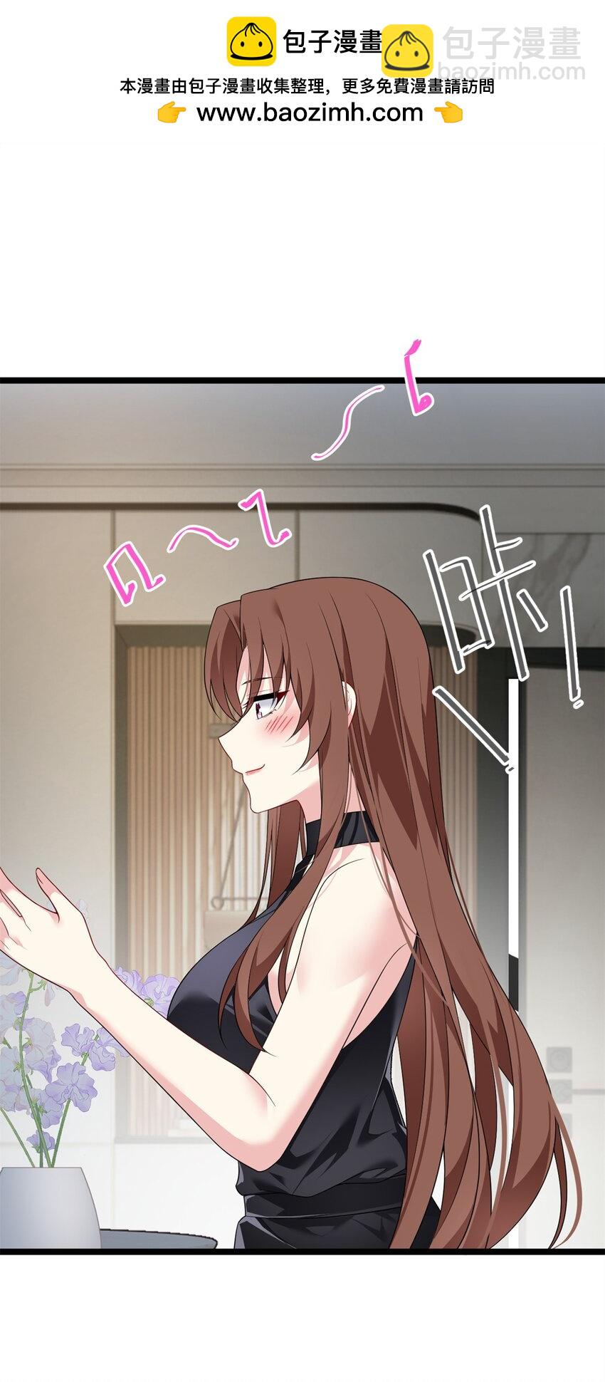 140 坦白-第139话