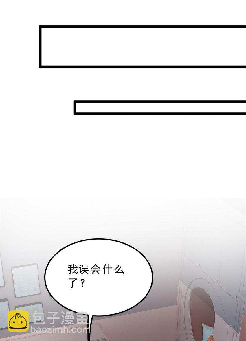 140 坦白-第139话