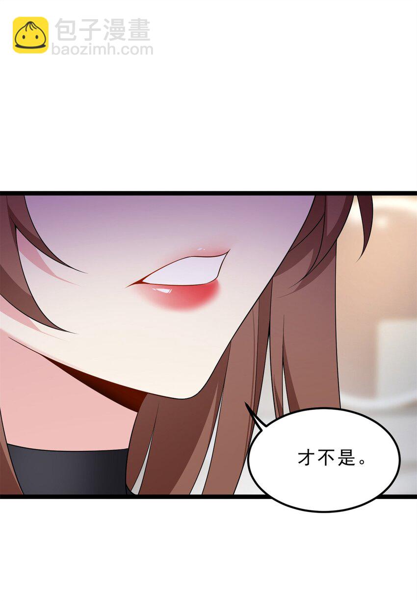 140 坦白-第139话