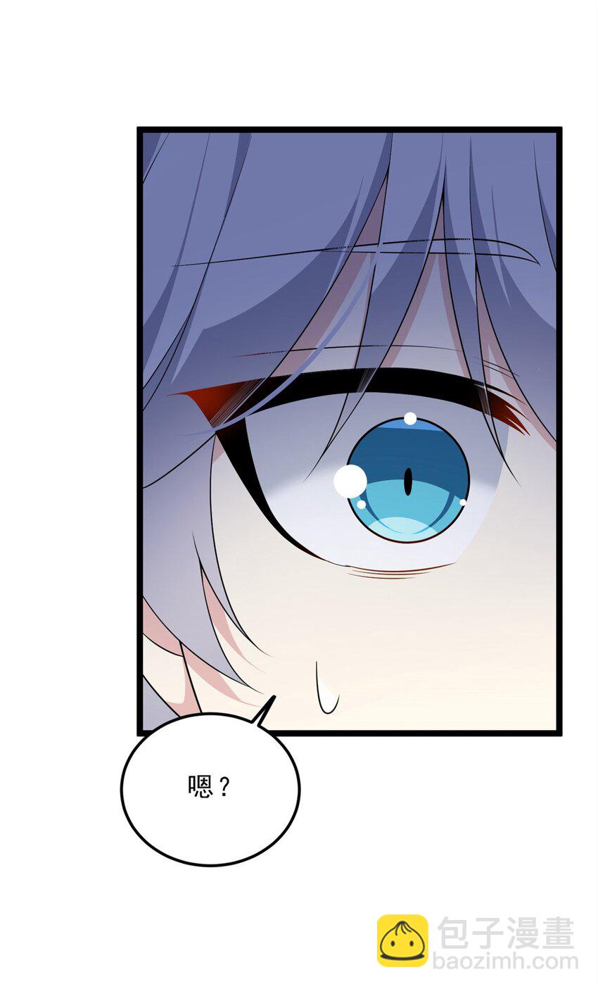 140 坦白-第139话