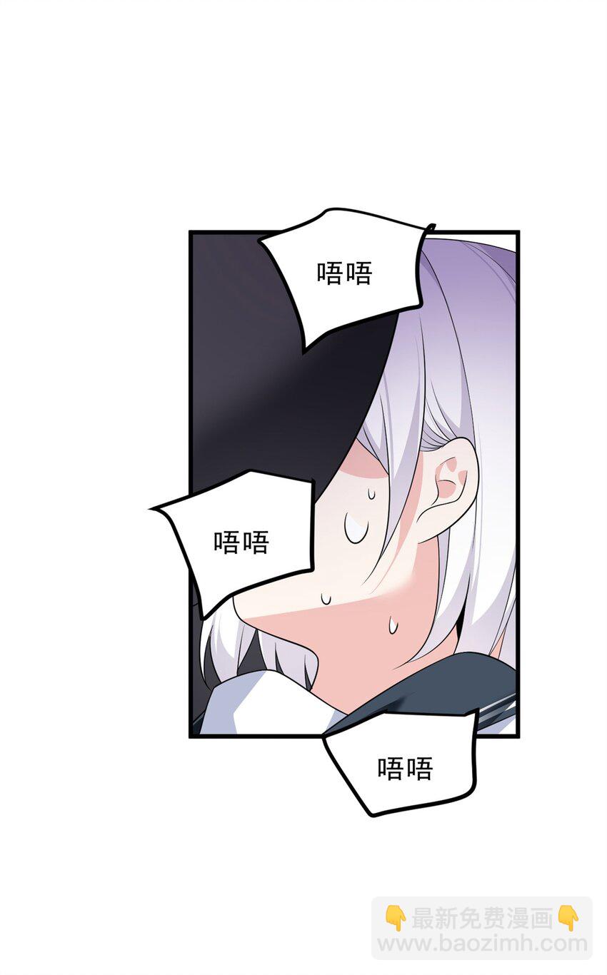 140 坦白-第139话