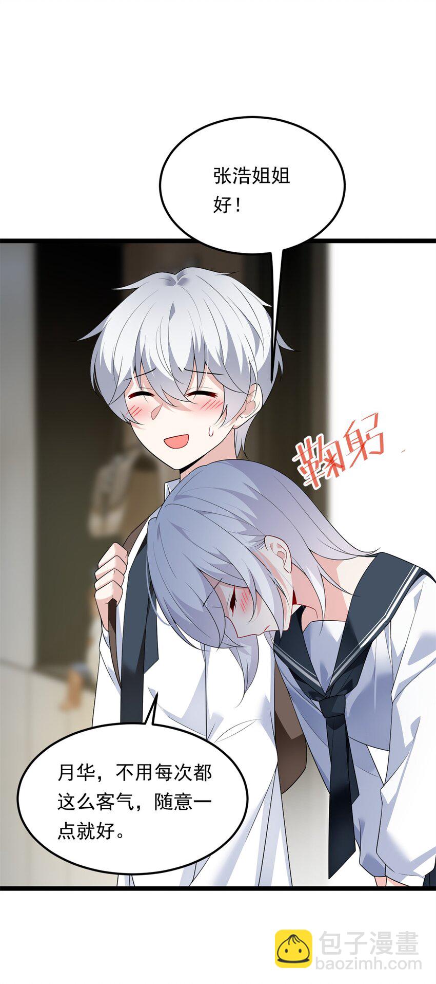 140 坦白-第139话