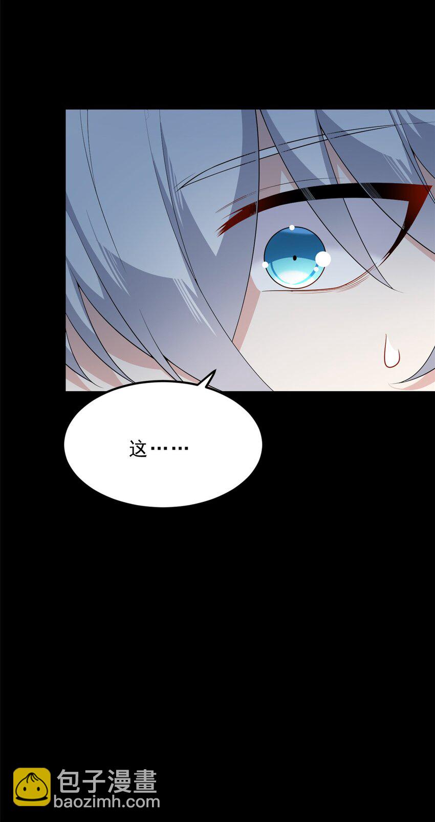 142 我回来了-第141话