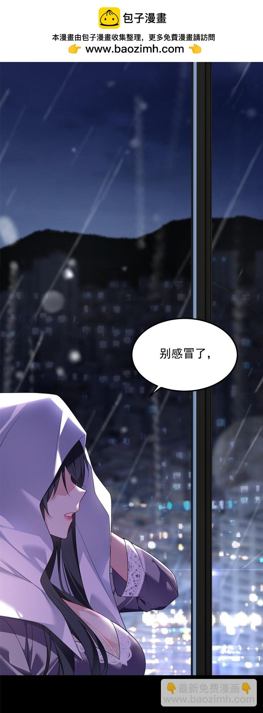 142 我回来了-第141话