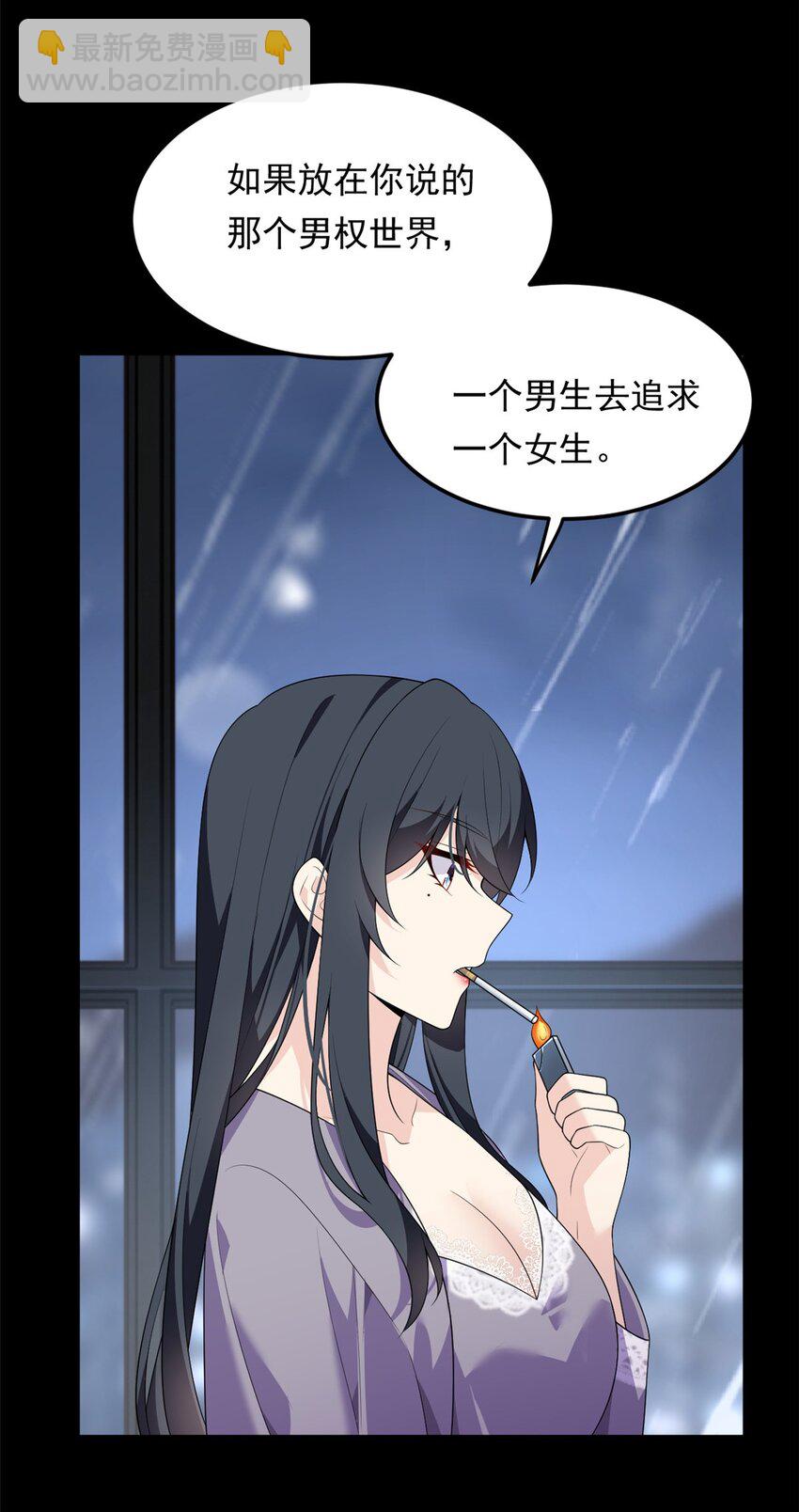 142 我回来了-第141话