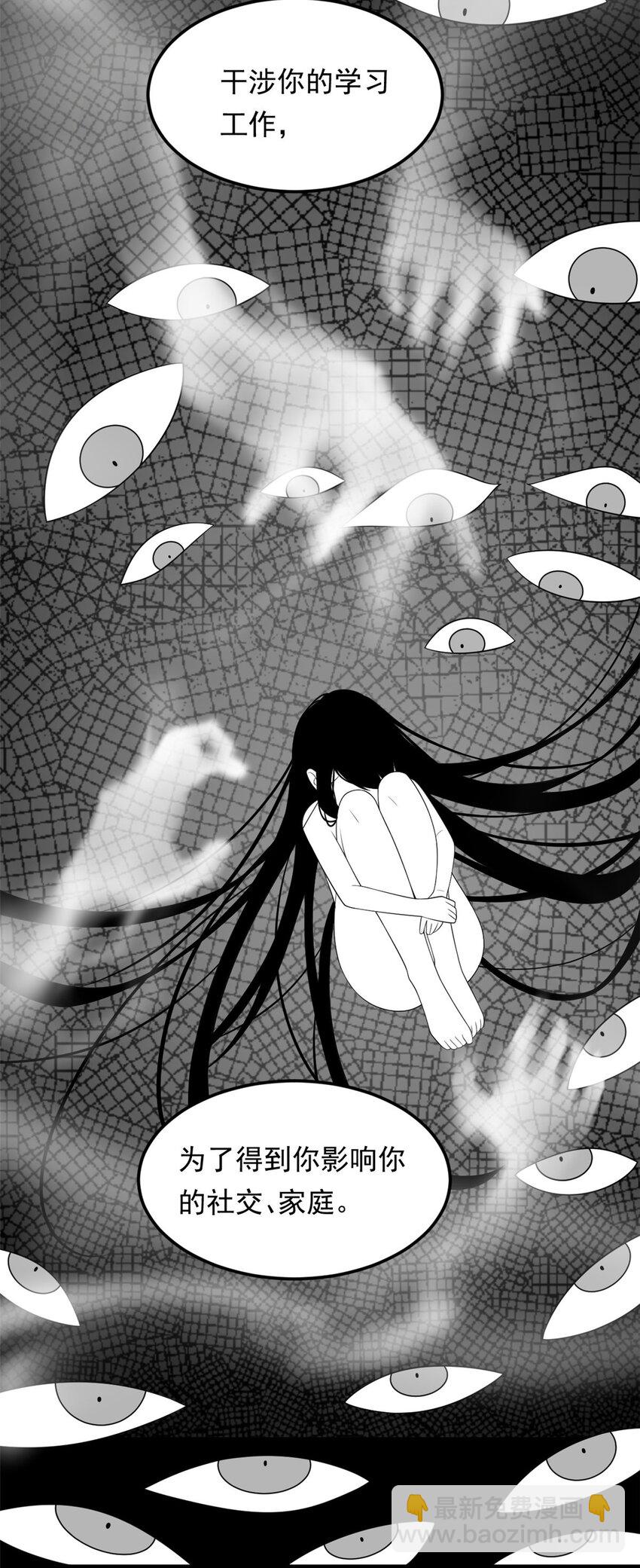 142 我回来了-第141话