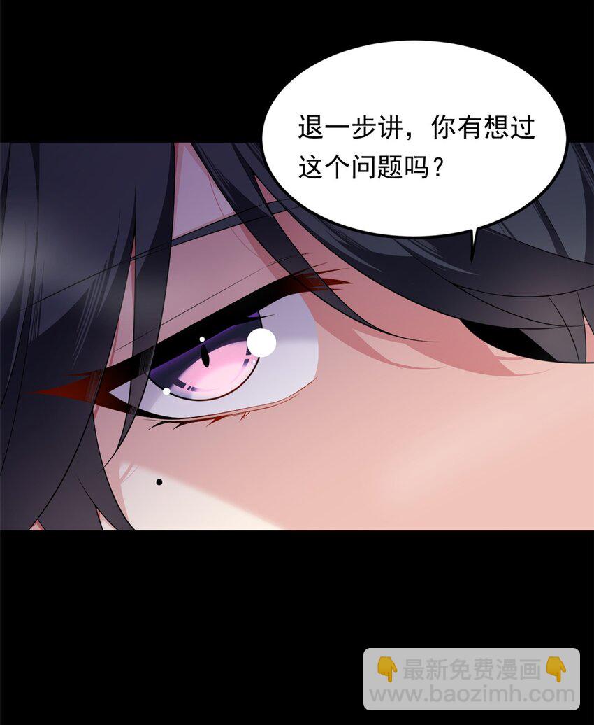 142 我回来了-第141话